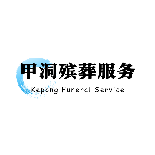 kepong funeral service logo